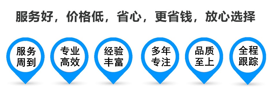 路南货运专线 上海嘉定至路南物流公司 嘉定到路南仓储配送